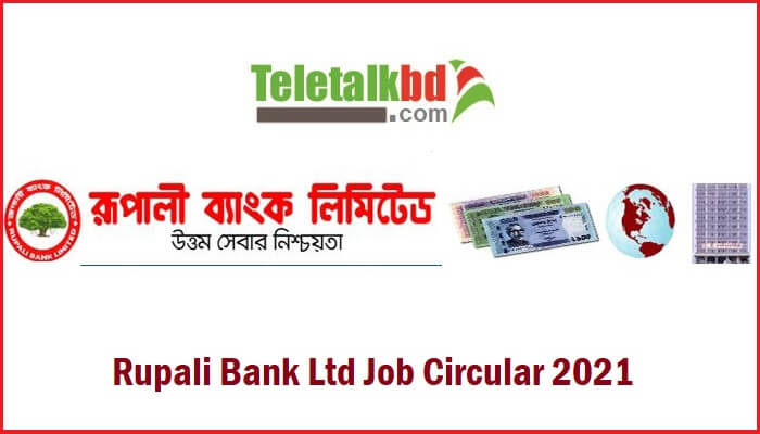 Rupali Bank Ltd Job Circular
