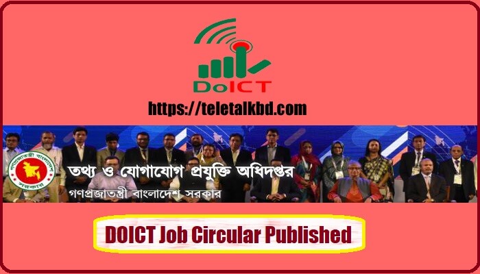 DOICT Job Circular