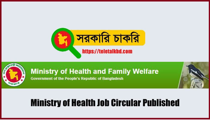 Ministry of Health Job Circular 2020 1