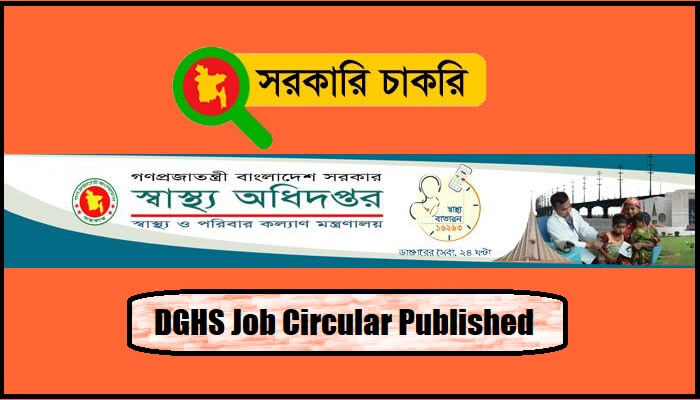 DGHSC Job Circular 1