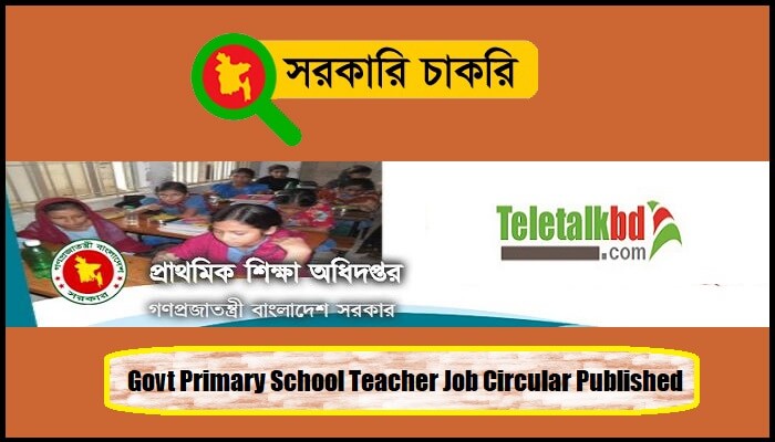 Govt Primary School Teacher Job Circular 2020