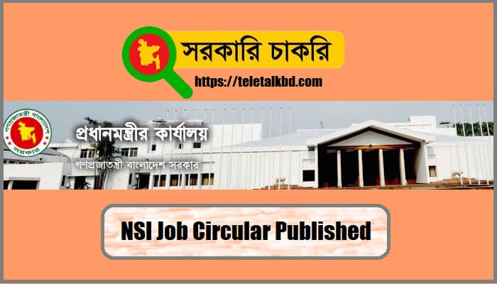 NSI Job Circular