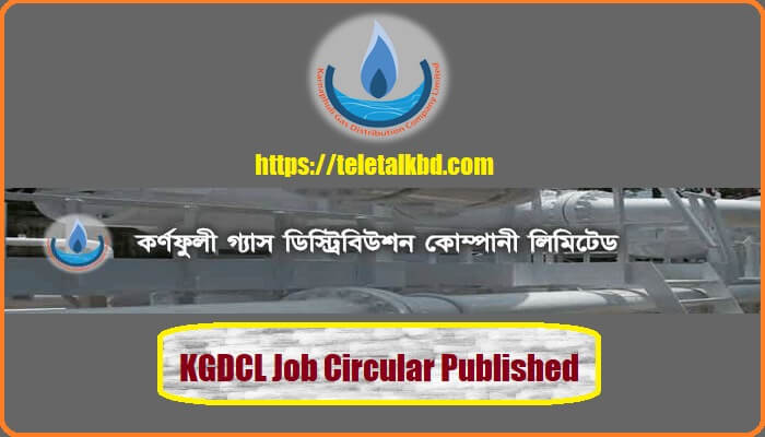 KGDCL Job Circular