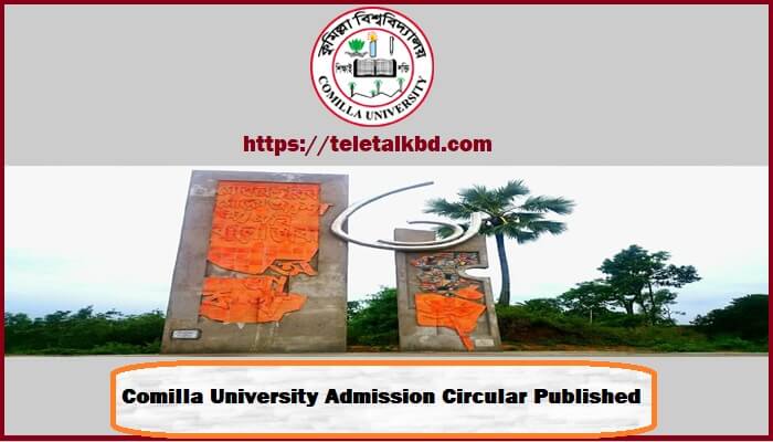 Comilla University Admission Test Circular