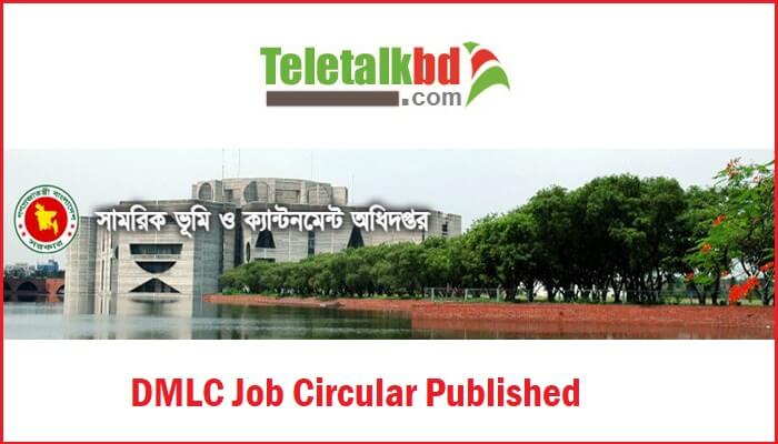DMLC Job Circular