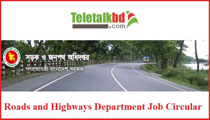 Roads and Highways Department Job Circular