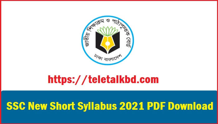 SSC New Short Syllabus 2021