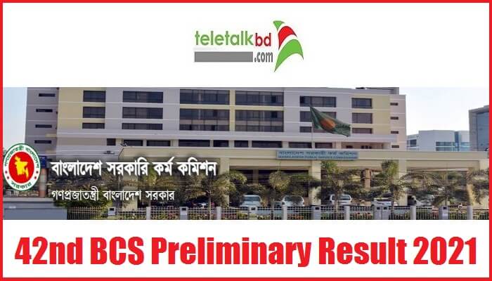 42nd BCS Preliminary Result 2021 