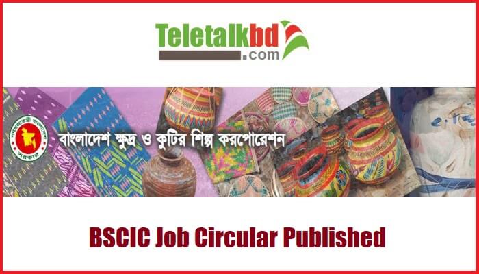BSCIC Job Circular
