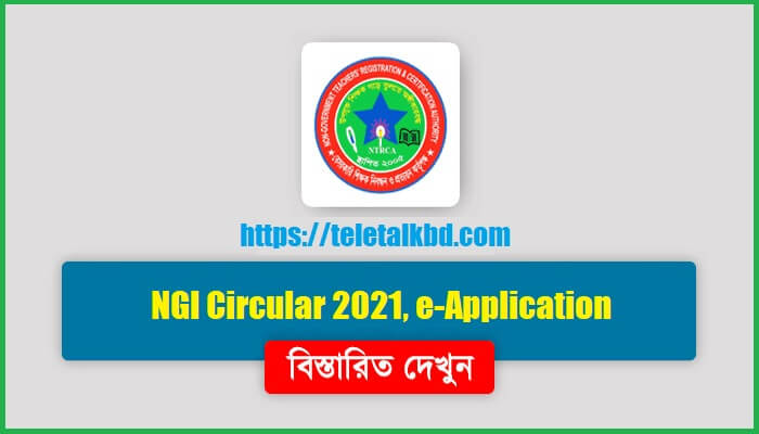 NGI Circular 2021