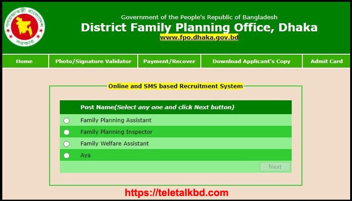 Family Planning Job Circular 2021 For Dhaka District