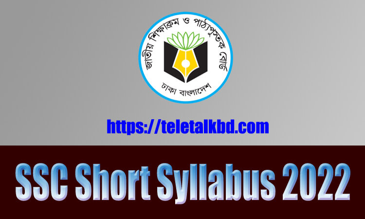 SSC Short Syllabus 2022