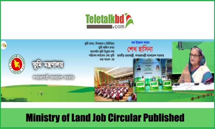 Ministry of Land Job Circular 2022